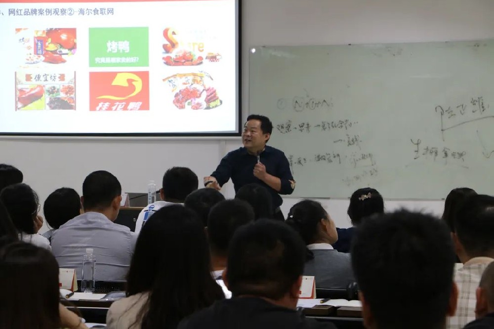 劉春華受邀授課湖南大學(xué)工商管理學(xué)院EDP中心