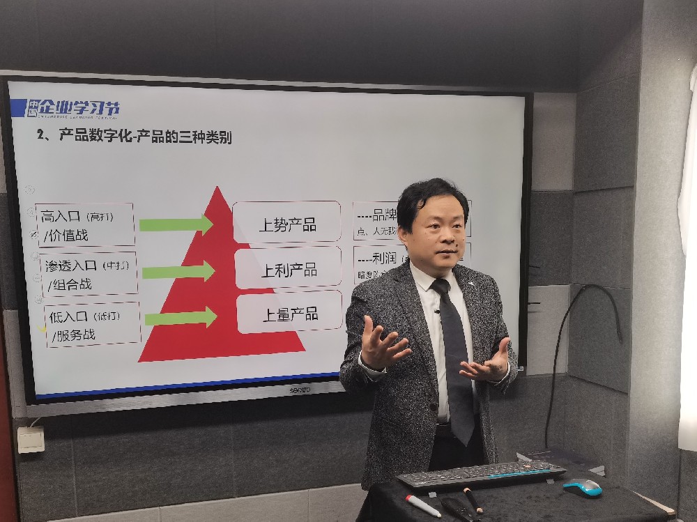 ? 劉春華受邀第七屆中國企業(yè)學(xué)習(xí)節(jié)課程直播：數(shù)字化營銷的實施地圖設(shè)計