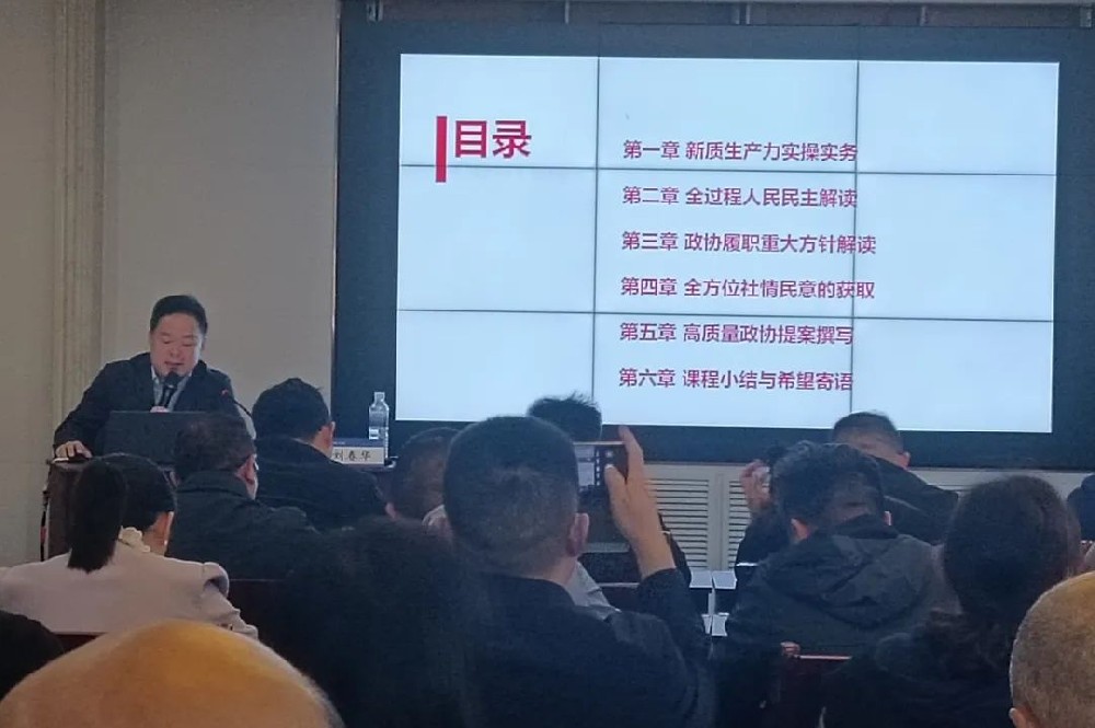 劉春華賦能宜賓敘州政協(xié)：全方位反映社情民意，撰寫高質(zhì)量提案