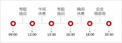 劉春華老師●2017年度公司目標設(shè)計與營銷戰(zhàn)略規(guī)劃公開課