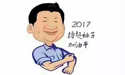 開工了，請(qǐng)記住這9句話！