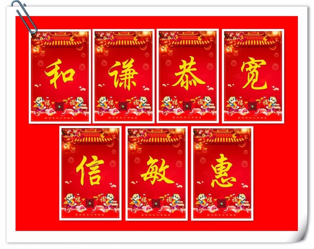 【預(yù)告】來自華商智業(yè)的一份新年文化盛宴：7個(gè)關(guān)鍵字詮釋中國(guó)傳統(tǒng)文化