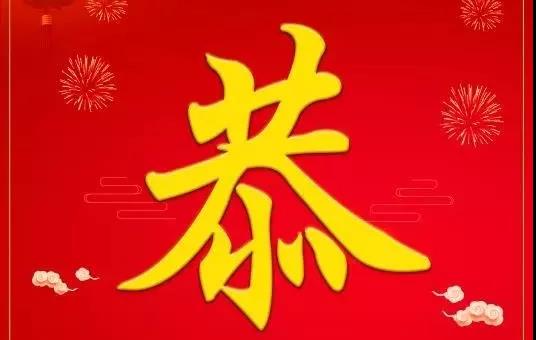 七個關鍵字詮釋中國傳統(tǒng)文化：“恭”