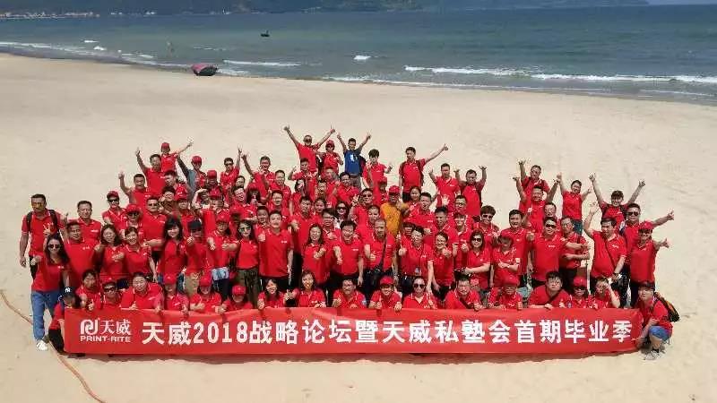 【劉春華游記3】越南巴拿山：越南快速發(fā)展給我們的5點(diǎn)啟發(fā)