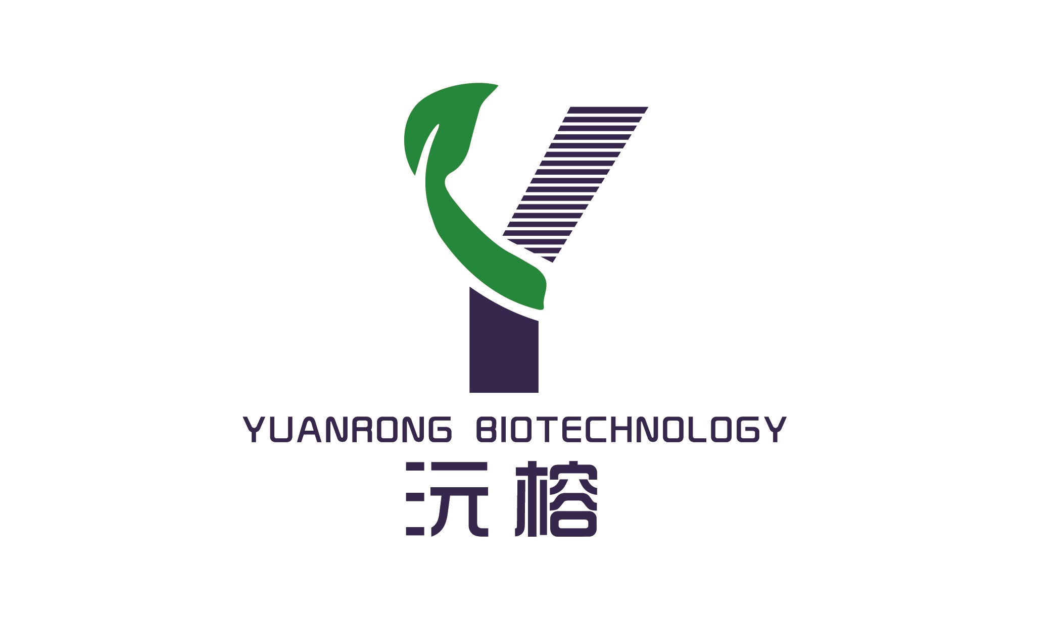 劉春華攜團(tuán)隊(duì)共赴威海沅榕生物科技有限公司
