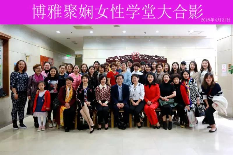 劉春華為博雅女企業(yè)家專題授課：《女企業(yè)家營(yíng)銷(xiāo)管理與創(chuàng)新：贏在“拐點(diǎn)”》