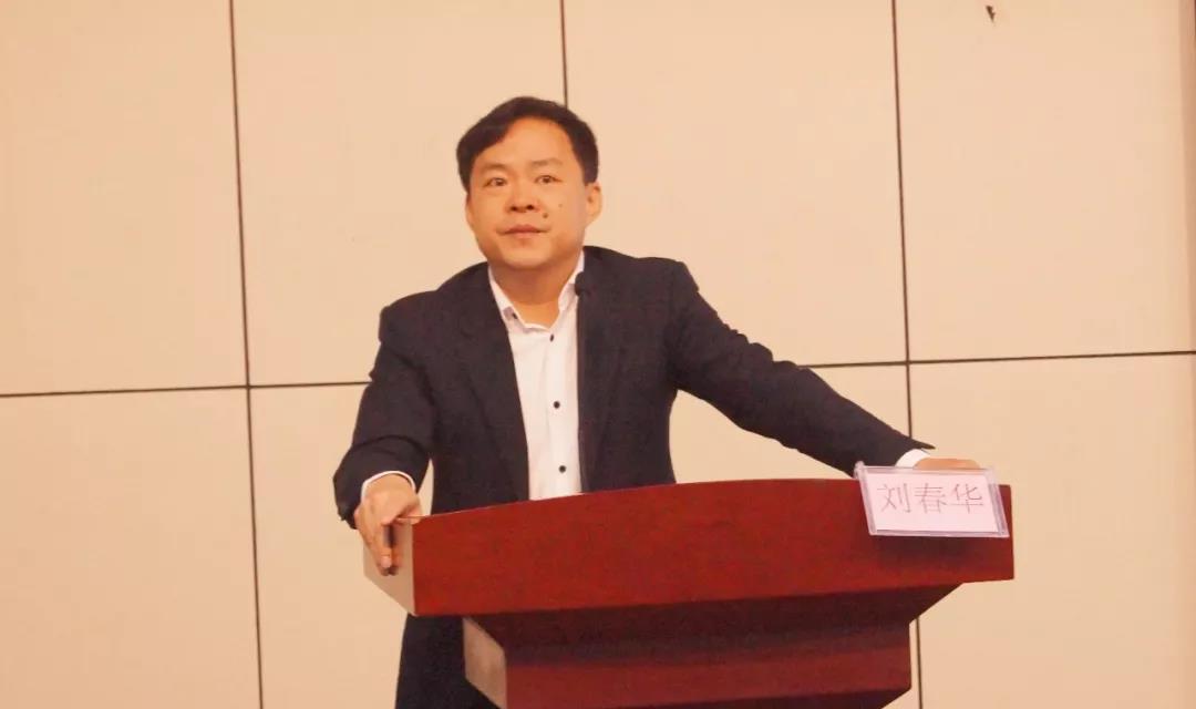 劉春華受青島大學(xué)邀請參加“薪火計(jì)劃”開學(xué)典禮并主題演講