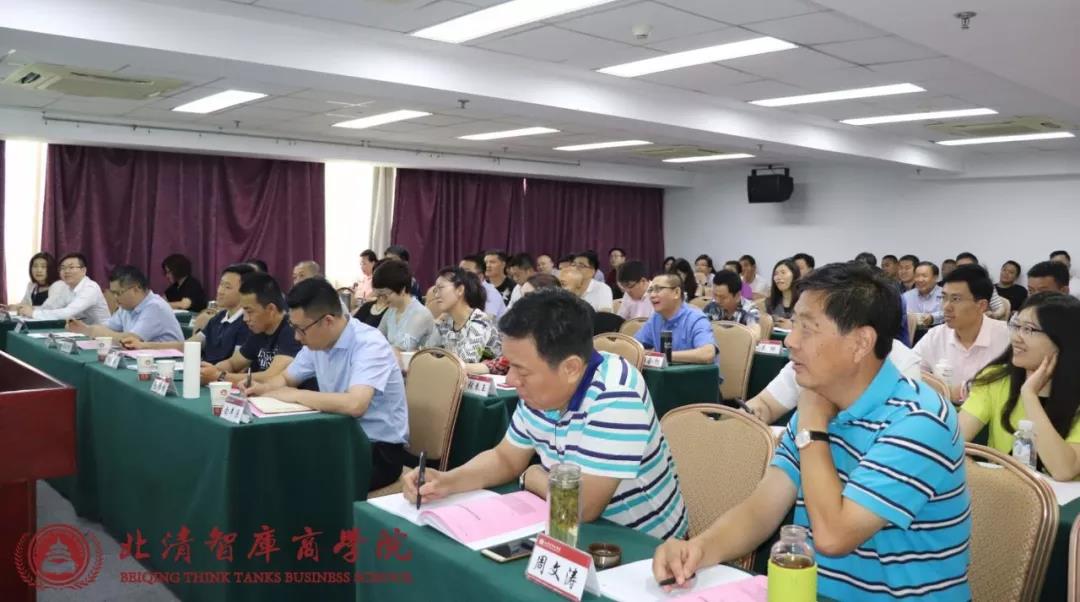 劉春華授課北清智庫商學(xué)院：營銷中的“5433”原則