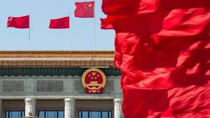 劉春華解讀中央政治局會議（2018年7月31日）精神：三句話必須吃透！