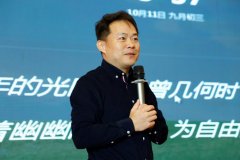 劉春華受邀出席生活家地板《超級新品日》全國大型啟動會：生活家，就是愛戀家