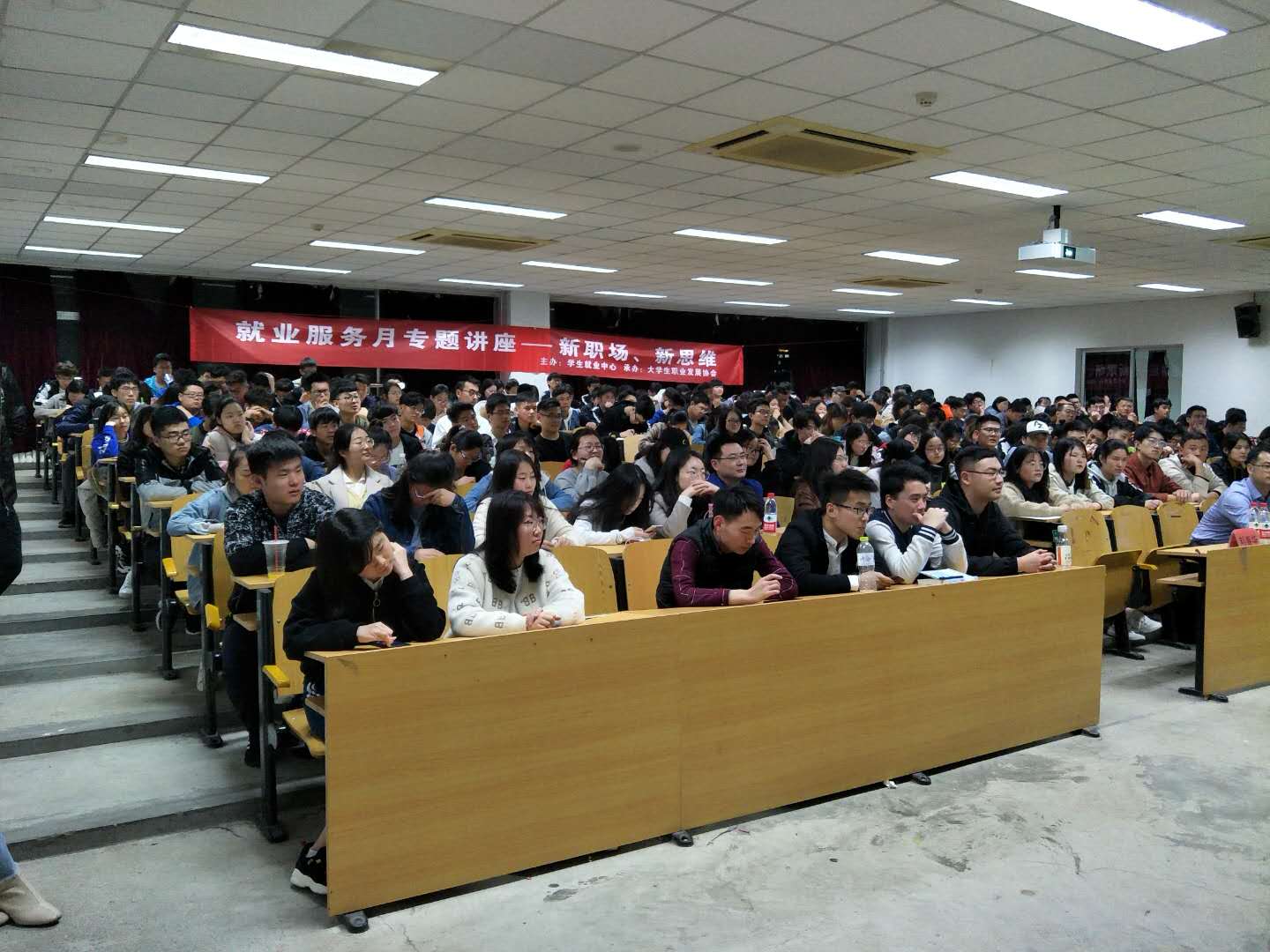 劉春華受邀到青島大學(xué)演講：2019職場(chǎng)新時(shí)代——新職場(chǎng) 新思維