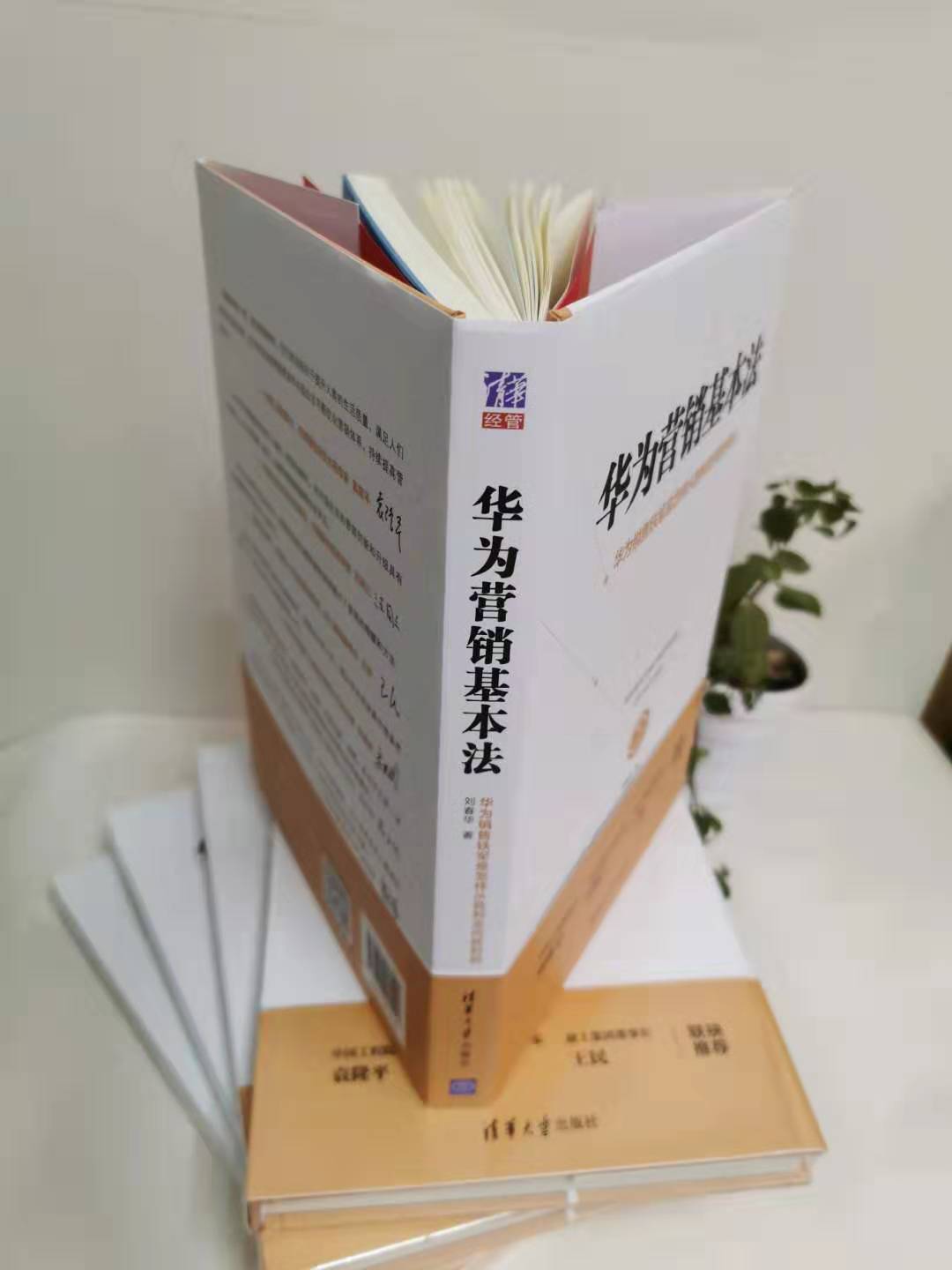 【現(xiàn)場簽售預(yù)告】《華為營銷基本法》如是書店簽售：文藏顏如玉，筆下有千秋