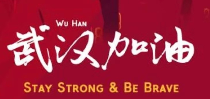 企業(yè)如何預(yù)防新型冠狀病毒｜節(jié)后復(fù)工必備（三）