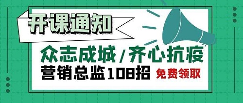 劉春華給企業(yè)家的忠告：理性經(jīng)營企業(yè)必須糾正的六個錯誤常識