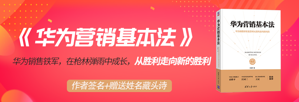 劉春華受邀授課“兩新”組織黨組織書記示范培訓(xùn)班《企業(yè)戰(zhàn)略與模式創(chuàng)新》